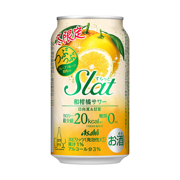 食品包裝設(shè)計(jì)欣賞朝日啤酒2022年11月22日發(fā)售(圖1)