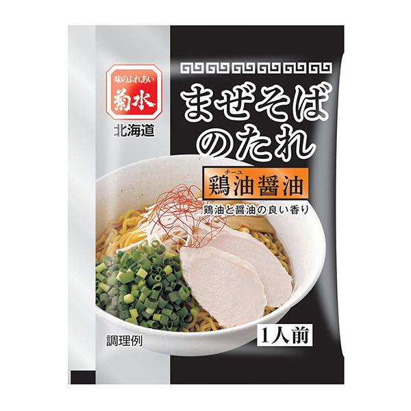 包裝創(chuàng)意設計欣賞蕎麥面湯汁雞油醬油菊水(圖1)