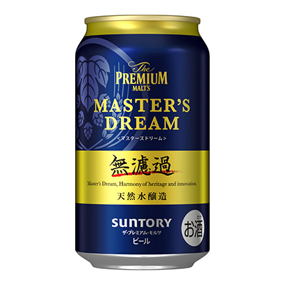 包裝創(chuàng)意設(shè)計欣賞頂級摩爾茨大師夢無過濾三得利啤酒(圖1)