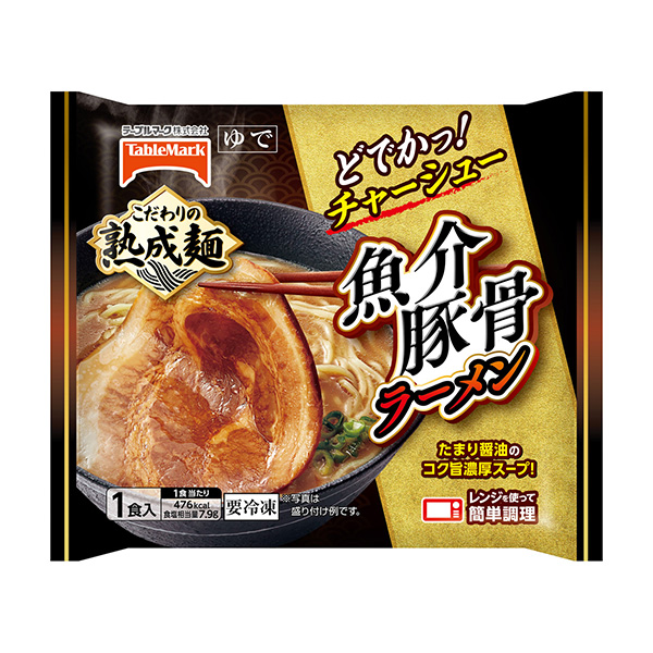 包裝創(chuàng)意設(shè)計(jì)欣賞冷凍魚(yú)介豬骨拉面桌面標(biāo)志(圖1)