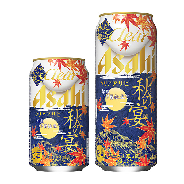 包裝創(chuàng)意設計欣賞透明朝日秋季盛宴朝日啤酒(圖1)