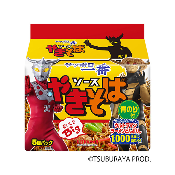包裝創(chuàng)意設(shè)計欣賞札幌第一醬和蕎麥面奧特曼包裝太陽約食品(圖1)