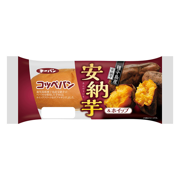 食品包裝設(shè)計(jì)欣賞小面包安納薯攪打第一屋制面包(圖1)