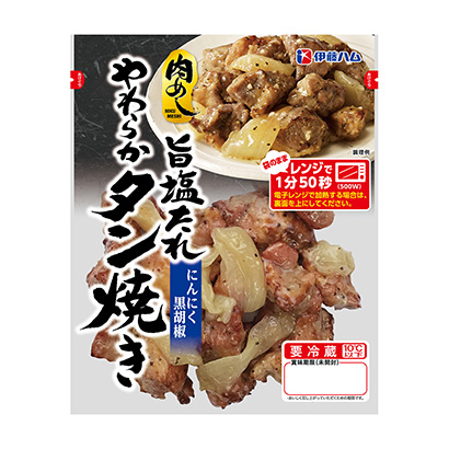包裝創(chuàng)意設(shè)計欣賞肉糜旨咸軟烤伊藤火腿(圖1)