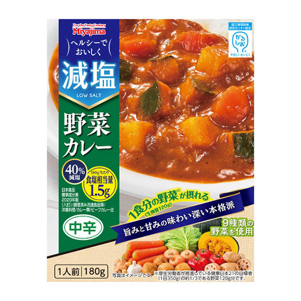 包裝創(chuàng)意設計欣賞減鹽蔬菜咖喱宮島醬油(圖1)