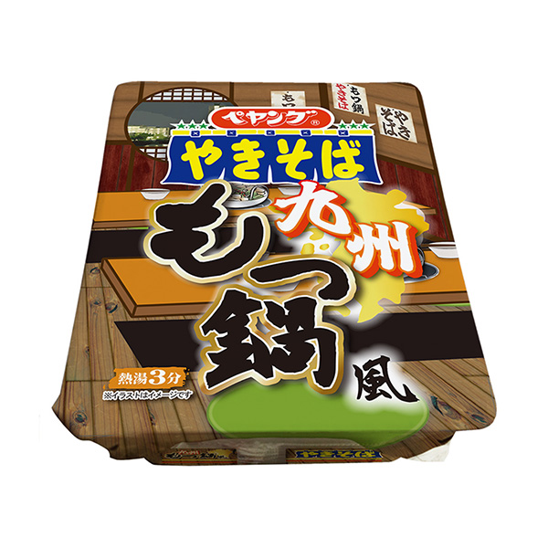 包裝創(chuàng)意設(shè)計(jì)欣賞九州的鍋風(fēng)和蕎麥面丸之食品(圖1)