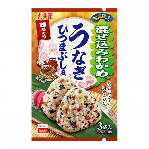 食品包裝設(shè)計(jì)欣賞限時(shí)混入裙帶菜味巡回鰻魚壽司風(fēng)丸美屋食品工業(yè)(圖1)