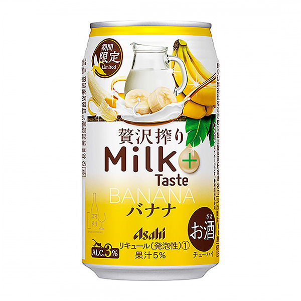食品包裝設(shè)計欣賞朝日奢侈榨取限時牛奶味加香蕉朝日啤酒包裝設(shè)計欣賞(圖1)
