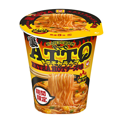 包裝設(shè)計公司推薦里奶酪味東洋水產(chǎn)包裝設(shè)計欣賞(圖1)