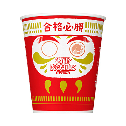 包裝設(shè)計公司推薦勝蛋面考生應(yīng)援套餐日清食品包裝設(shè)計欣賞(圖1)