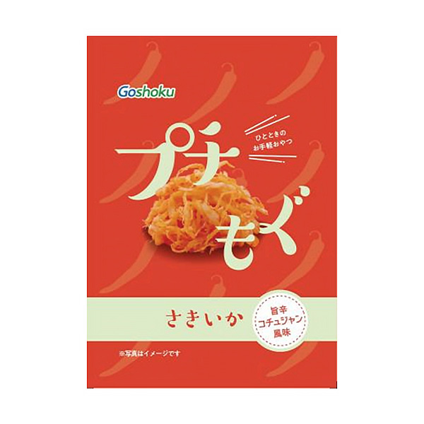 包裝設(shè)計(jì)公司推薦小小的辣醬風(fēng)味合食包裝設(shè)計(jì)欣賞(圖1)