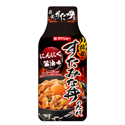 包裝設(shè)計(jì)公司推薦傳說(shuō)中的壽司蓋飯店監(jiān)修的大家蓋飯的湯汁包裝設(shè)計(jì)欣賞(圖1)