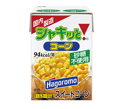 包裝設計公司推薦蔬菜罐頭包裝設計欣賞(圖2)