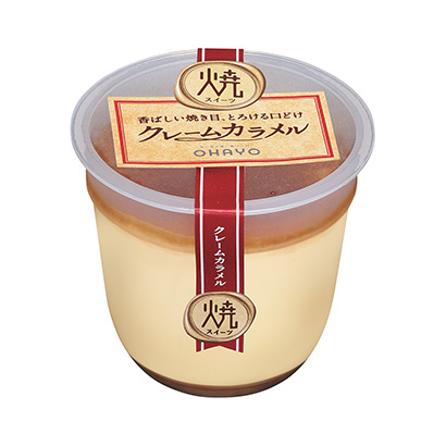 包裝設(shè)計(jì)公司推薦烤甜點(diǎn)投訴焦糖奧哈約乳業(yè)包裝設(shè)計(jì)欣賞(圖1)