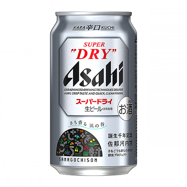 食品包裝設(shè)計(jì)欣賞朝日超級干佐那河內(nèi)村誕生千年紀(jì)念設(shè)計(jì)罐朝日啤酒包裝設(shè)計(jì)欣賞(圖1)