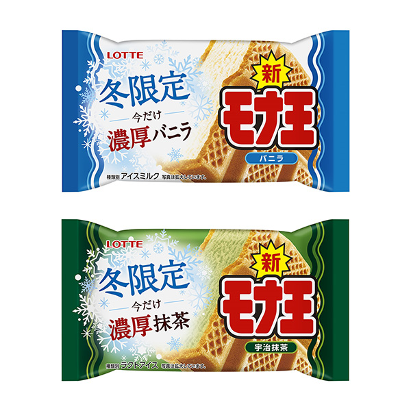食品包裝設(shè)計欣賞莫娜王香草宇治抹茶樂天包裝設(shè)計欣賞(圖1)