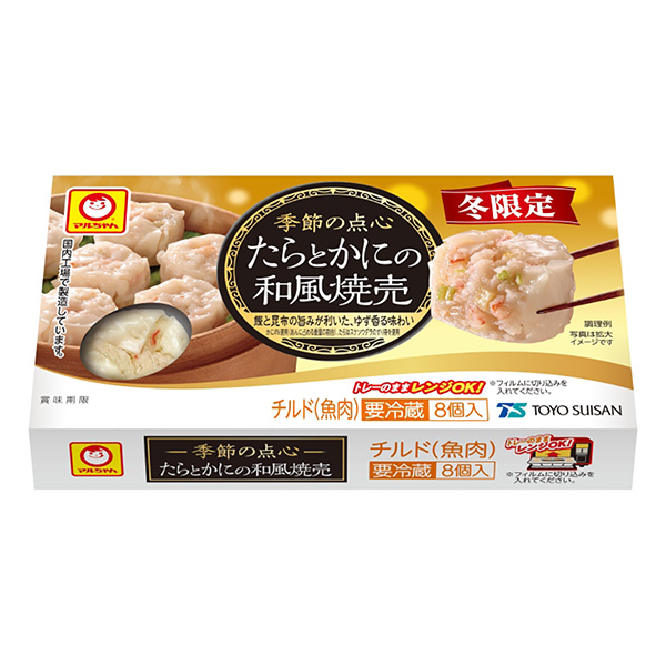 食品包裝設(shè)計欣賞馬爾先生季節(jié)的點心冬季限定的日式燒烤東洋水產(chǎn)包裝設(shè)計欣賞(圖1)