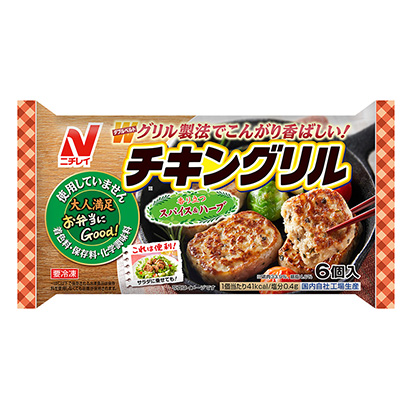 包裝設(shè)計公司推薦冷凍便當(dāng)烤雞無花果食品包裝設(shè)計欣賞(圖1)