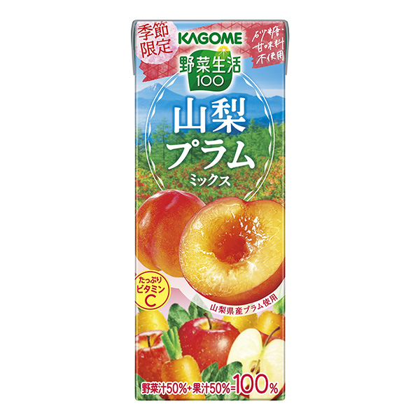 包裝設(shè)計(jì)公司推薦蔬菜生活山梨可果美包裝設(shè)計(jì)欣賞(圖1)