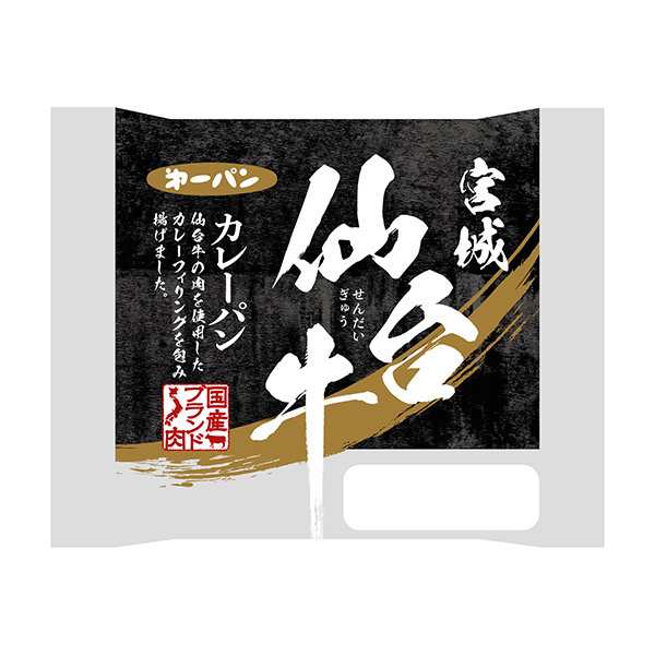 食品包裝設(shè)計欣賞宮城仙臺?？о姘谝晃葜泼姘b設(shè)計欣賞(圖1)
