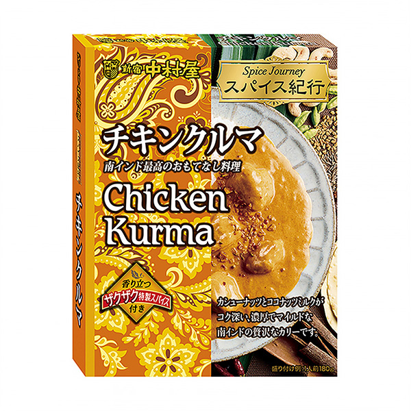 包裝設(shè)計(jì)公司推薦香料游記雞車中村屋包裝設(shè)計(jì)欣賞(圖1)