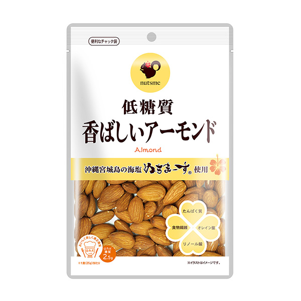 包裝設(shè)計(jì)公司推薦低糖杏仁克利特包裝設(shè)計(jì)欣賞(圖1)