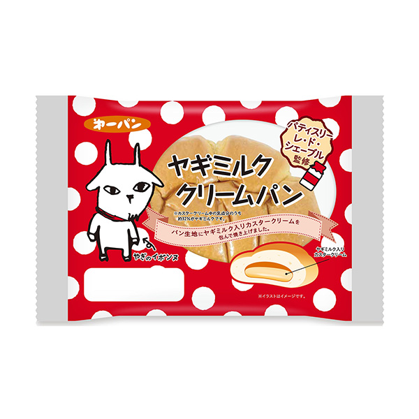 食品包裝設(shè)計欣賞山羊牛奶奶油面包第一屋制面包包裝設(shè)計欣賞(圖1)