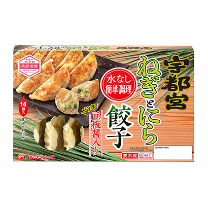 包裝設(shè)計公司推薦宇都宮蔥和韭菜餃子馬爾辛食品包裝設(shè)計欣賞(圖1)