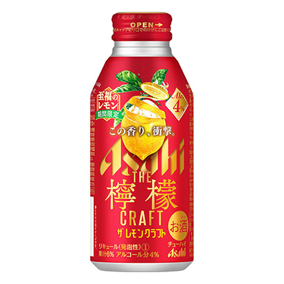 包裝設計公司推薦朝日檸檬工藝限時至福的檸檬朝日啤酒包裝設計欣賞(圖1)