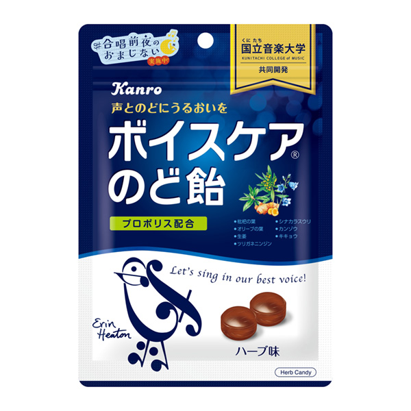 包裝設計公司推薦語音護理喉嚨糖拉米拉鏈型坎羅包裝設計欣賞(圖1)