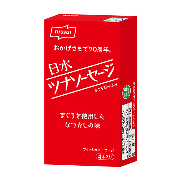 包裝設(shè)計公司推薦金槍魚香腸日本水產(chǎn)包裝設(shè)計欣賞(圖1)