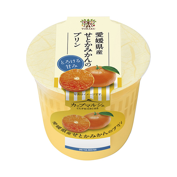 食品包裝設(shè)計(jì)欣賞馬爾舍杯愛(ài)媛縣產(chǎn)的橘子布丁包裝設(shè)計(jì)欣賞(圖1)