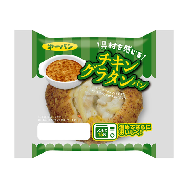 食品包裝設(shè)計欣賞雞肉奶汁烤菜面包第一屋制面包包裝設(shè)計欣賞(圖1)