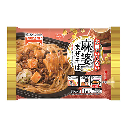 包裝設計公司推薦冷凍不需要盤子的麻婆混合蕎麥面桌上標記包裝設計欣賞(圖1)