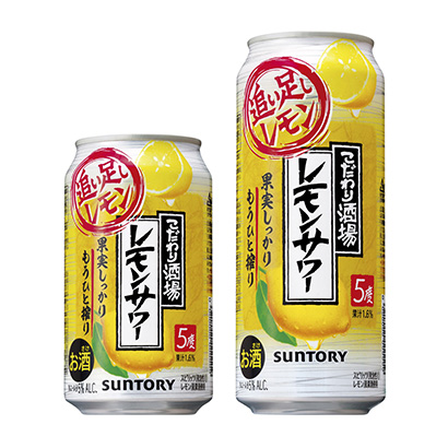 包裝設(shè)計(jì)公司推薦講究酒館的檸檬酸辣醬加檸檬三得利·里士利包裝設(shè)計(jì)欣賞(圖1)