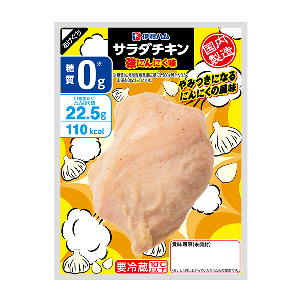包裝設計公司推薦沙拉雞肉強蒜味伊藤火腿包裝設計欣賞(圖1)