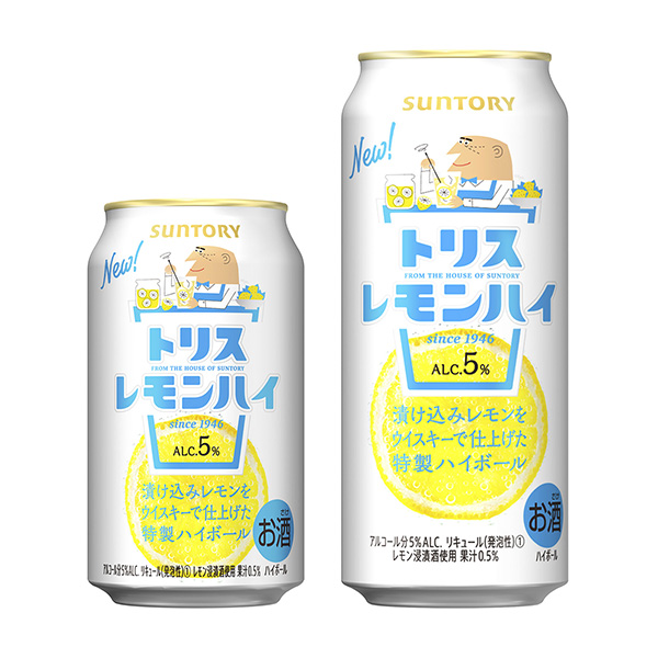食品包裝設(shè)計(jì)欣賞崔斯特檸檬嗨三得利包裝設(shè)計(jì)欣賞(圖1)
