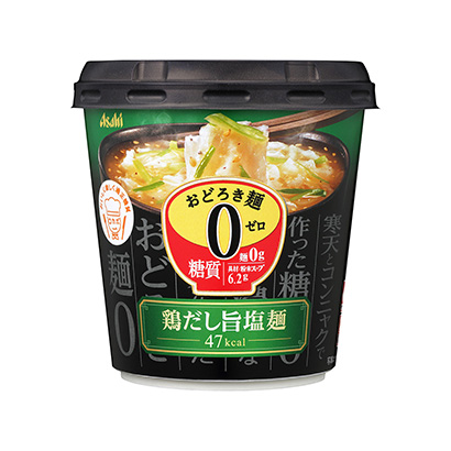 包裝設(shè)計(jì)公司推薦令人吃驚的面雞湯汁鹽面朝日集團(tuán)食品包裝設(shè)計(jì)欣賞(圖1)