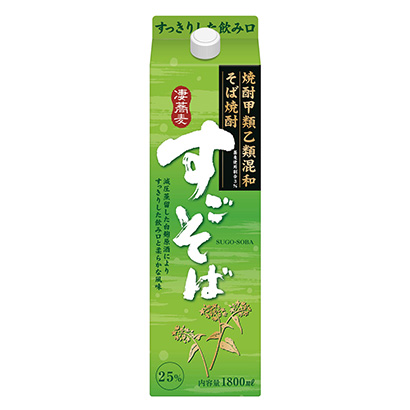 包裝設(shè)計(jì)公司推薦蕎麥面聯(lián)合酒精包裝設(shè)計(jì)欣賞(圖1)