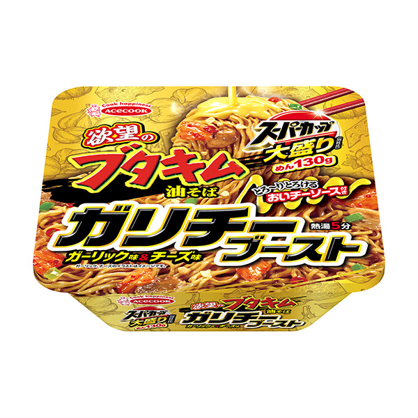 包裝設(shè)計公司推薦超級杯大份欲望的豬肉油蕎麥面·加利奇王牌廚師包裝設(shè)計欣賞(圖1)