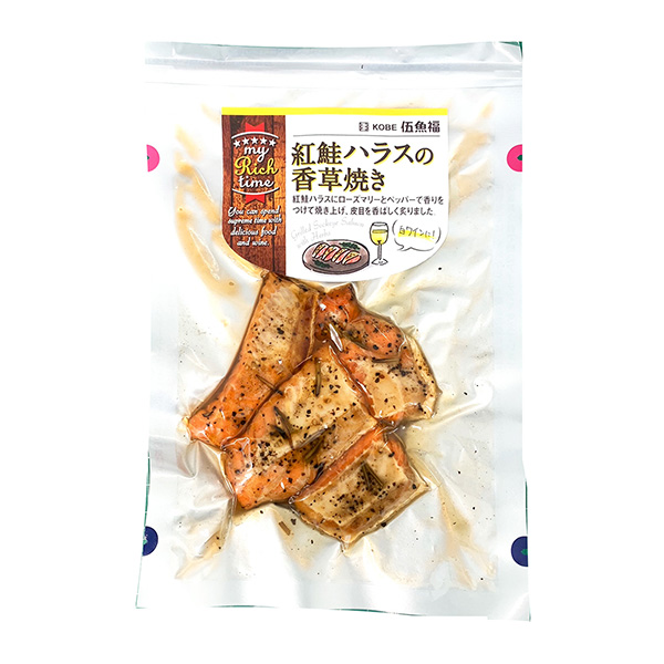 食品包裝設計欣賞紅鮭哈拉斯的香草烤伍魚福包裝設計欣賞(圖1)
