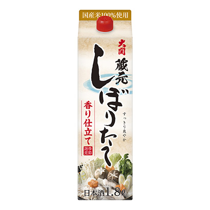 包裝設(shè)計公司推薦藏元榨取香味加工大關(guān)包裝設(shè)計欣賞(圖1)