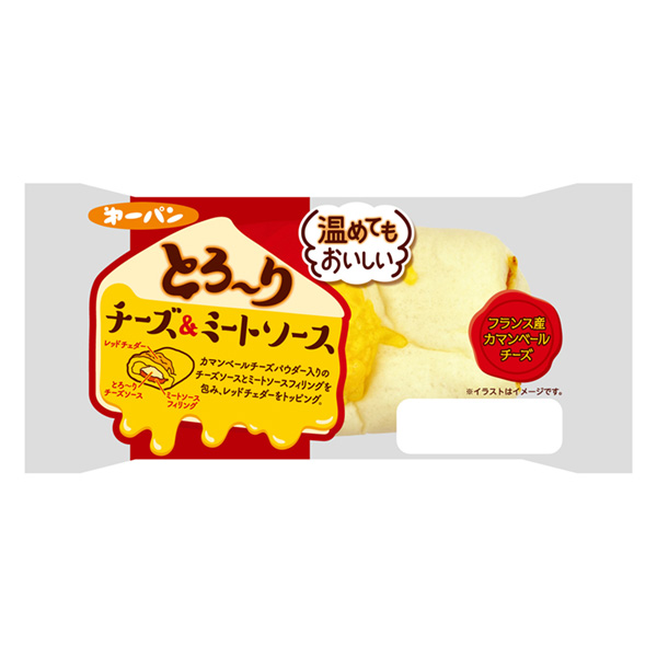 食品包裝設(shè)計(jì)欣賞加熱后也很好吃粘稠奶酪肉醬第一屋制面包包裝設(shè)計(jì)欣賞(圖1)