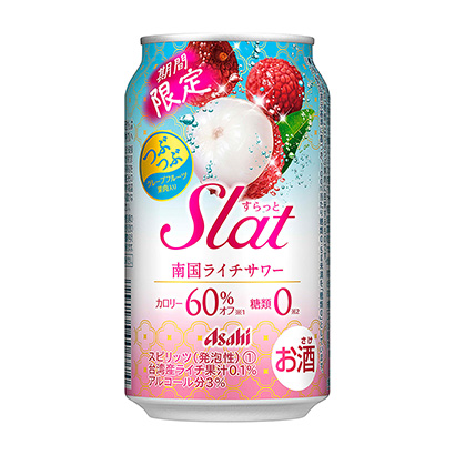 包裝設(shè)計公司推薦朝日限時南國荔枝酸朝日啤酒包裝設(shè)計欣賞(圖1)
