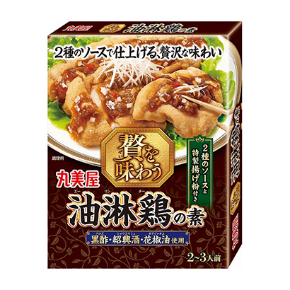 包裝設計公司推薦品嘗奢侈的油淋雞之素丸美屋食品工業(yè)包裝設計欣賞(圖1)
