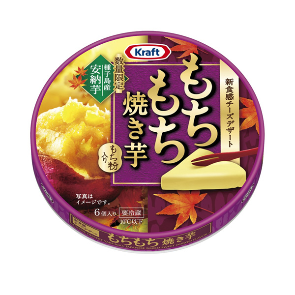 包裝設(shè)計公司推薦牛皮年糕烤紅薯森永乳業(yè)包裝設(shè)計欣賞(圖1)