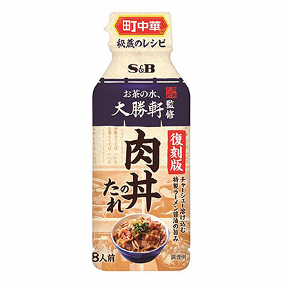包裝設(shè)計公司推薦町中華復(fù)刻版肉蓋飯的湯汁埃斯比食品包裝設(shè)計欣賞(圖1)