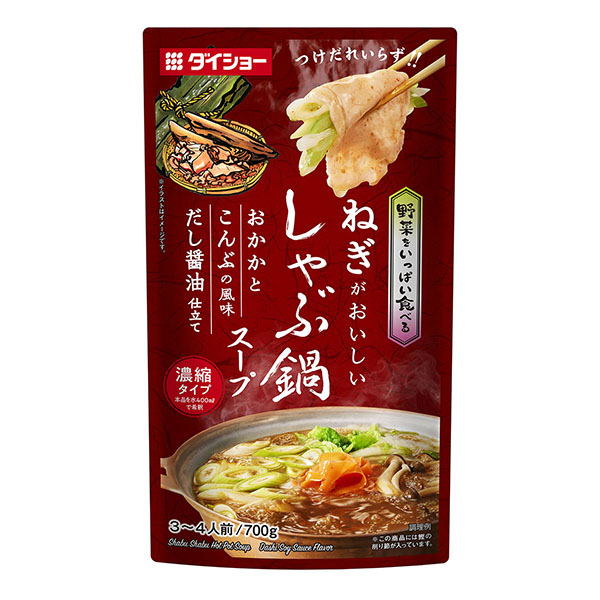 包裝設(shè)計公司推薦吃很多蔬菜的火鍋湯圓和海帶的風(fēng)味醬油做成包裝設(shè)計欣賞(圖1)