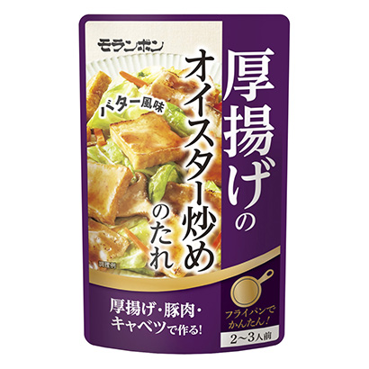 包裝設(shè)計(jì)公司推薦油炸黃油炒蛋醬莫蘭本包裝設(shè)計(jì)欣賞(圖1)