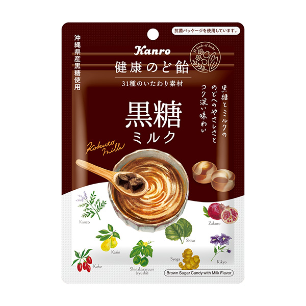 包裝設計公司推薦健康的喉嚨糖黑糖牛奶坎羅包裝設計欣賞(圖1)